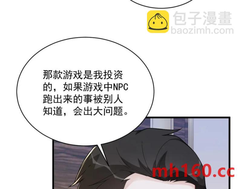 第182话 他变成了真正的垃圾(1/3)-第182话