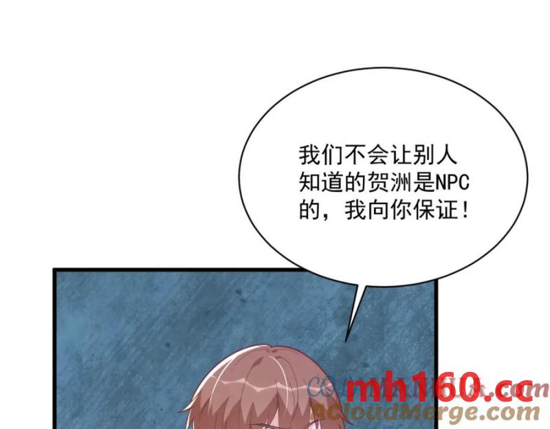 第182话 他变成了真正的垃圾(1/3)-第182话