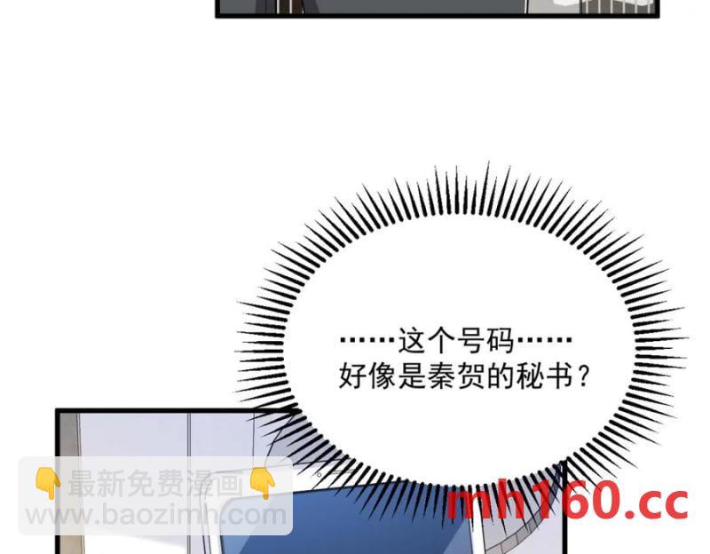 第184话 暴风雨前的宁静(1/2)-第184话
