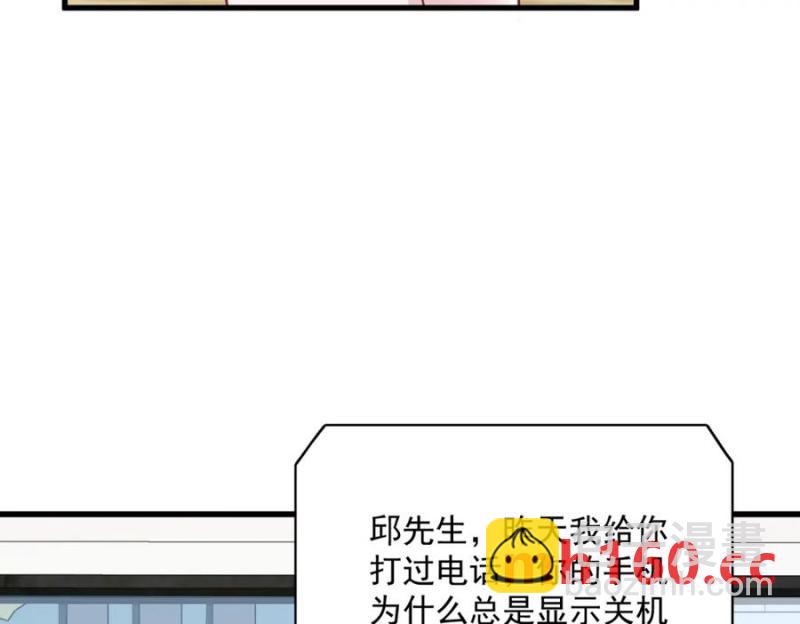 第184话 暴风雨前的宁静(1/2)-第184话