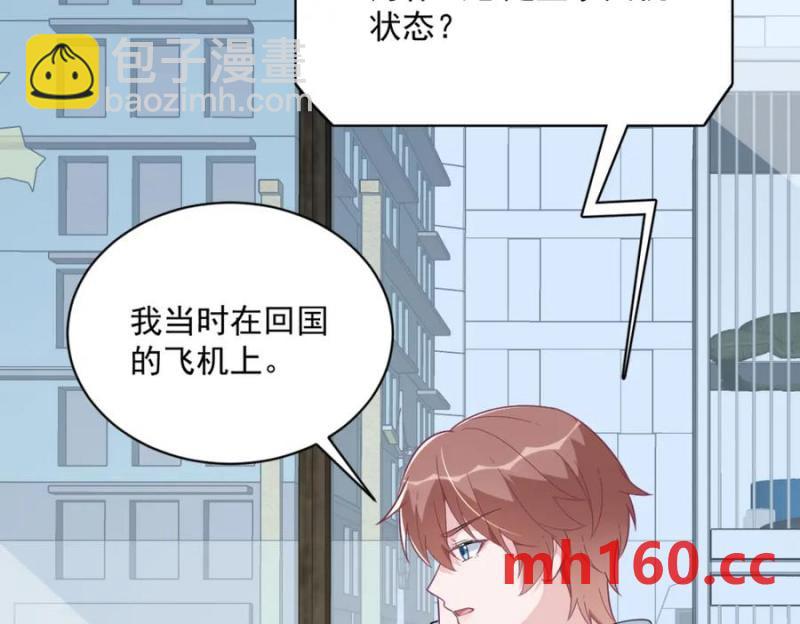 第184话 暴风雨前的宁静(1/2)-第184话