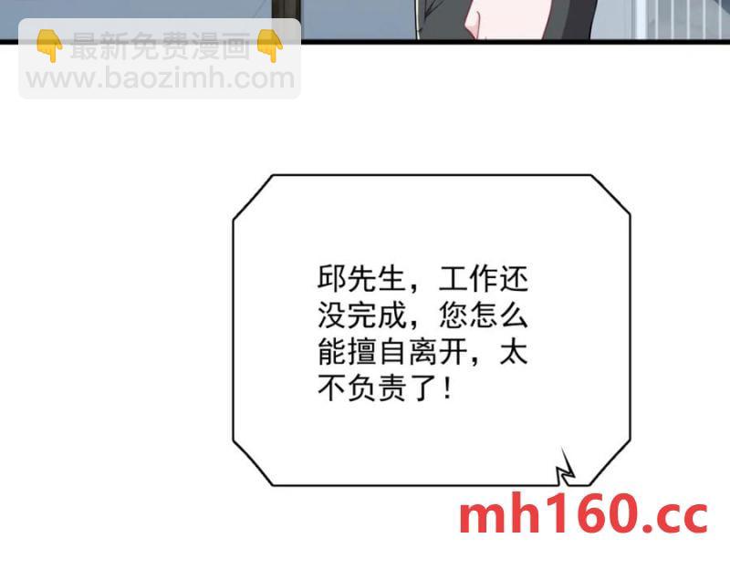 第184话 暴风雨前的宁静(1/2)-第184话