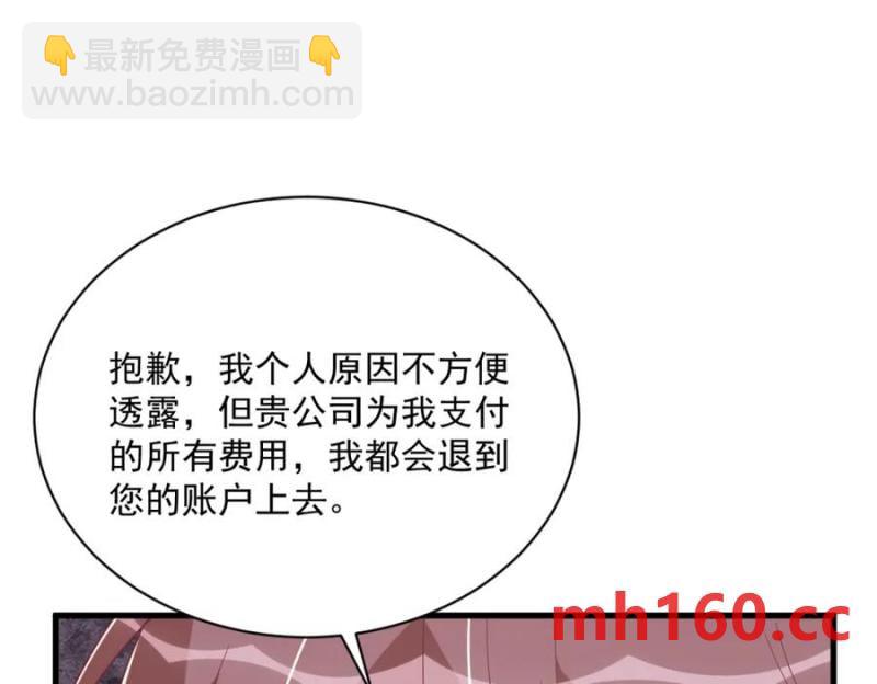 第184话 暴风雨前的宁静(1/2)-第184话