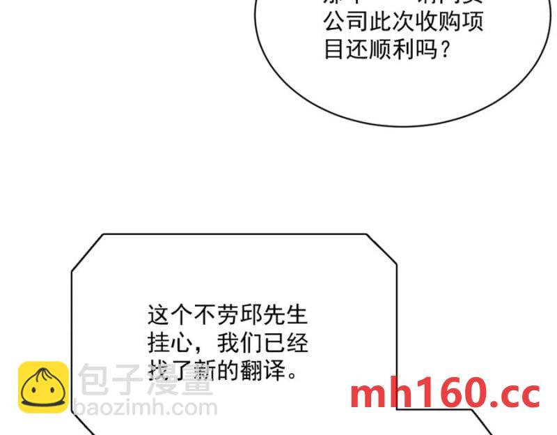 第184话 暴风雨前的宁静(1/2)-第184话