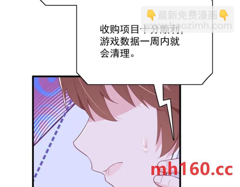 第184话 暴风雨前的宁静(1/2)-第184话