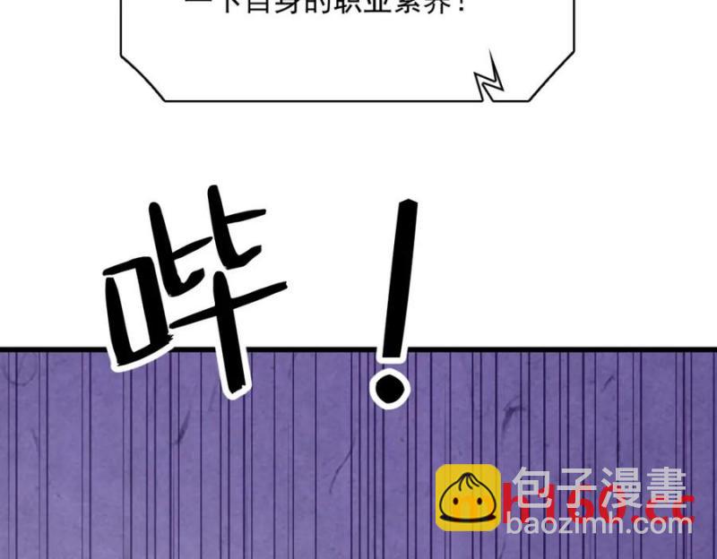 第184话 暴风雨前的宁静(1/2)-第184话