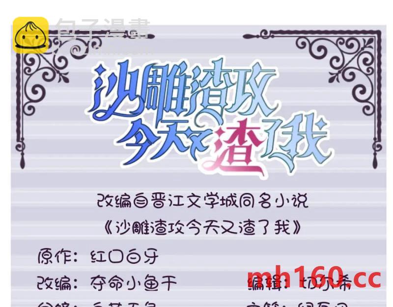 第184话 暴风雨前的宁静(1/2)-第184话