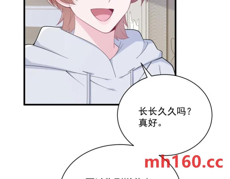 第184话 暴风雨前的宁静(1/2)-第184话