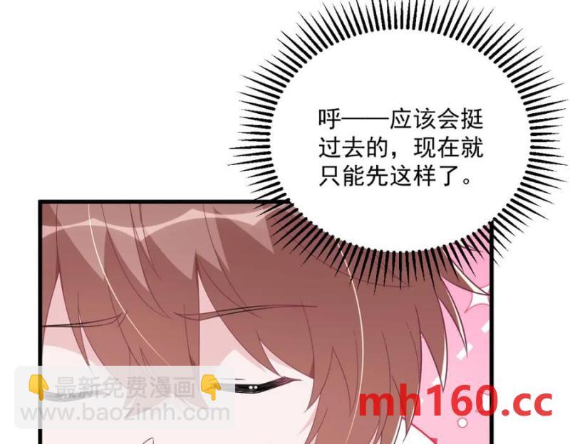 第184话 暴风雨前的宁静(1/2)-第184话