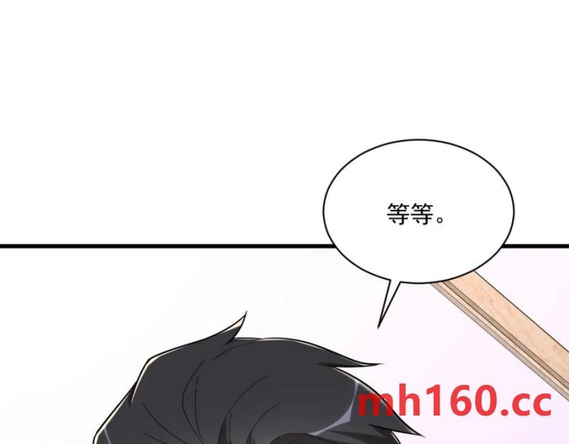 第186话 交换？(1/2)-第186话