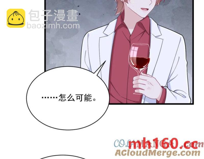 第186话 交换？(1/2)-第186话
