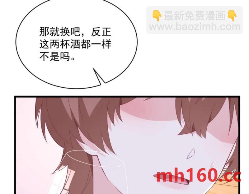 第186话 交换？(1/2)-第186话