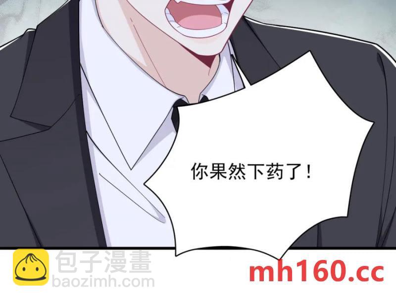 第186话 交换？(1/2)-第186话