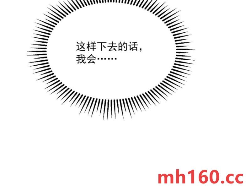 第186话 交换？(1/2)-第186话
