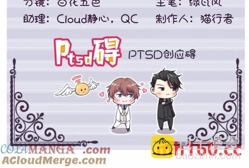 第186话 交换？(1/2)-第186话
