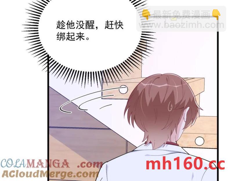 第186话 交换？(1/2)-第186话