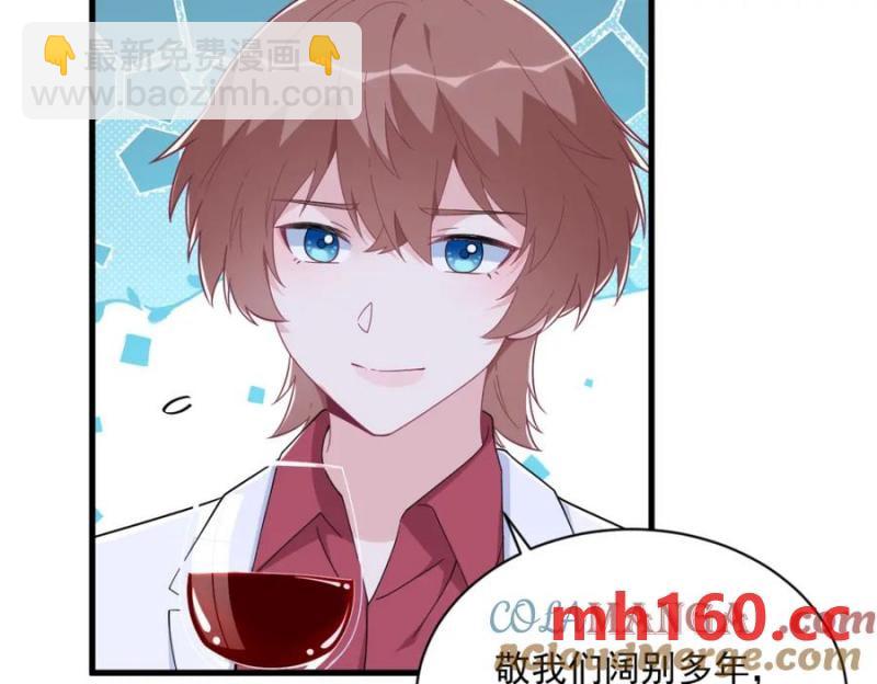 第186话 交换？(1/2)-第186话
