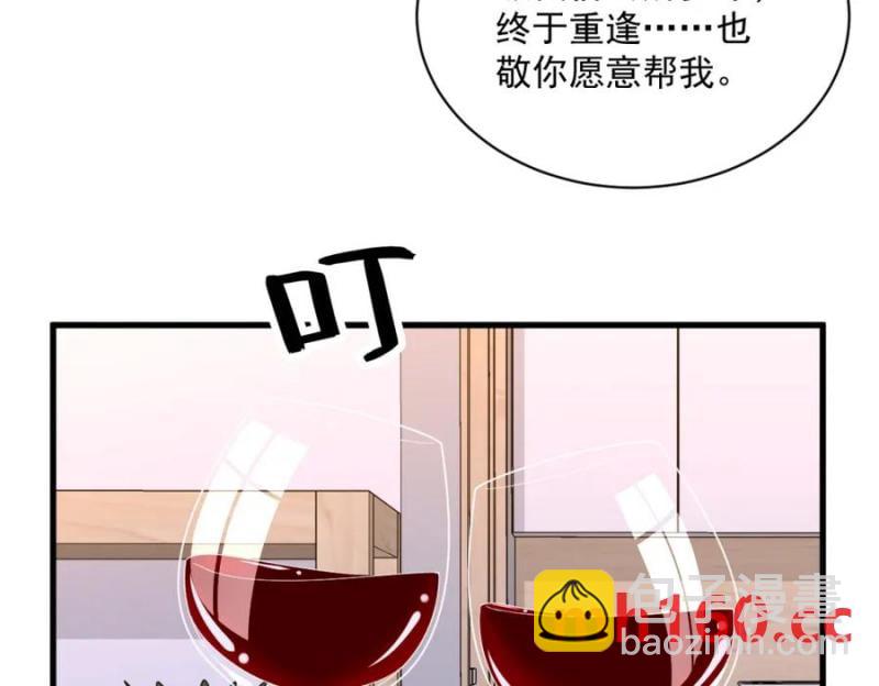 第186话 交换？(1/2)-第186话