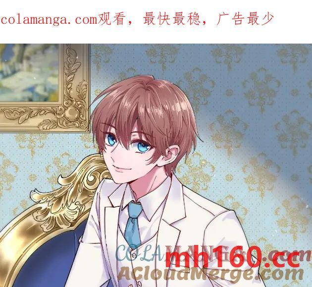 第188话 &ldquo;狸猫换太子&rdquo;(1/3)-第188话