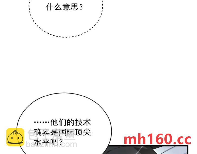 第188话 &ldquo;狸猫换太子&rdquo;(1/3)-第188话