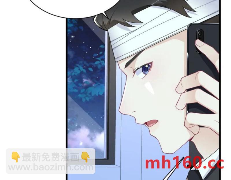 第188话 &ldquo;狸猫换太子&rdquo;(1/3)-第188话