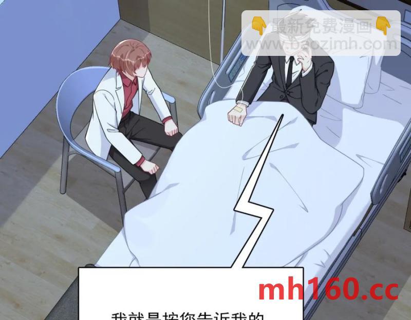 第188话 &ldquo;狸猫换太子&rdquo;(1/3)-第188话