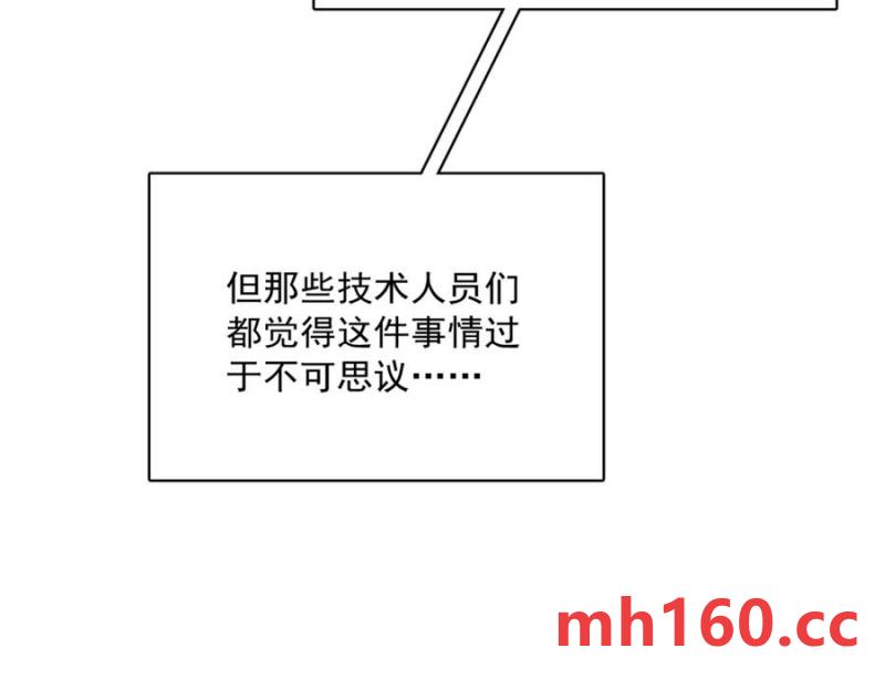 第188话 &ldquo;狸猫换太子&rdquo;(1/3)-第188话