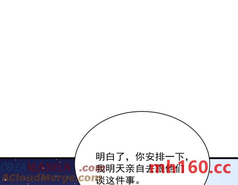 第188话 &ldquo;狸猫换太子&rdquo;(1/3)-第188话