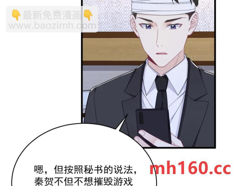第188话 &ldquo;狸猫换太子&rdquo;(1/3)-第188话