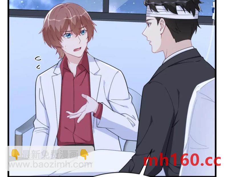 第188话 &ldquo;狸猫换太子&rdquo;(1/3)-第188话