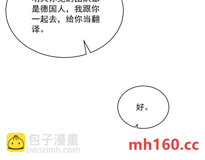 第188话 &ldquo;狸猫换太子&rdquo;(1/3)-第188话