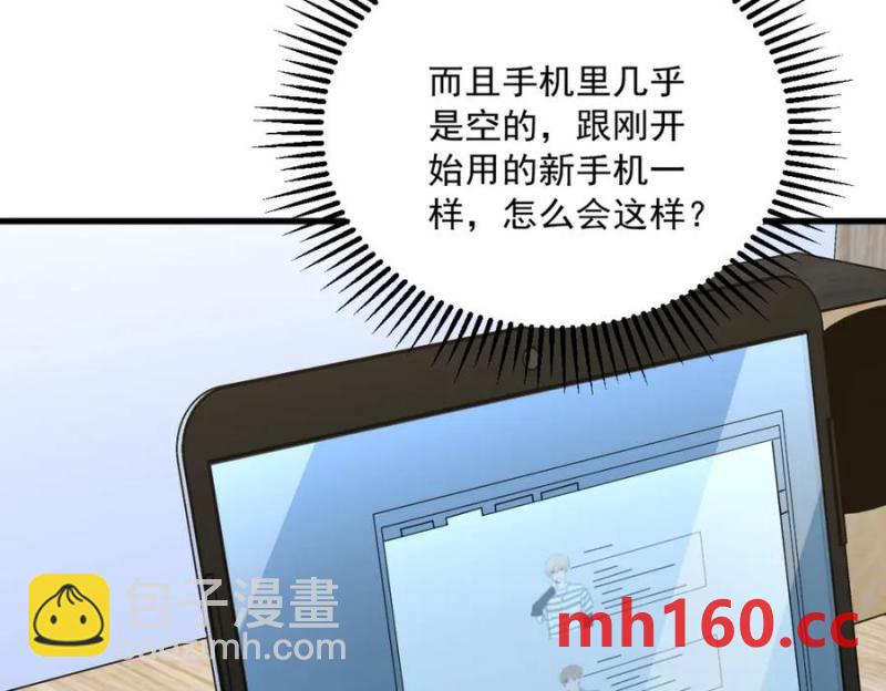 第188话 &ldquo;狸猫换太子&rdquo;(1/3)-第188话