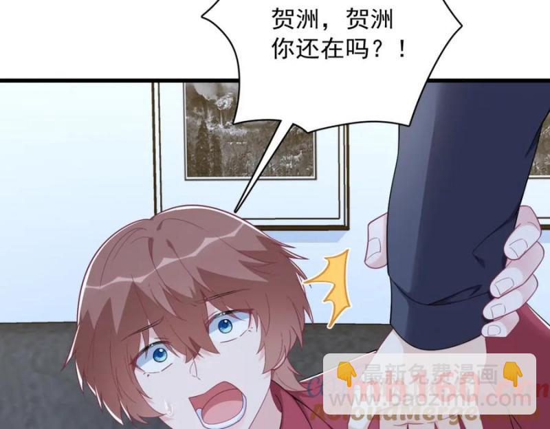 第188话 &ldquo;狸猫换太子&rdquo;(1/3)-第188话