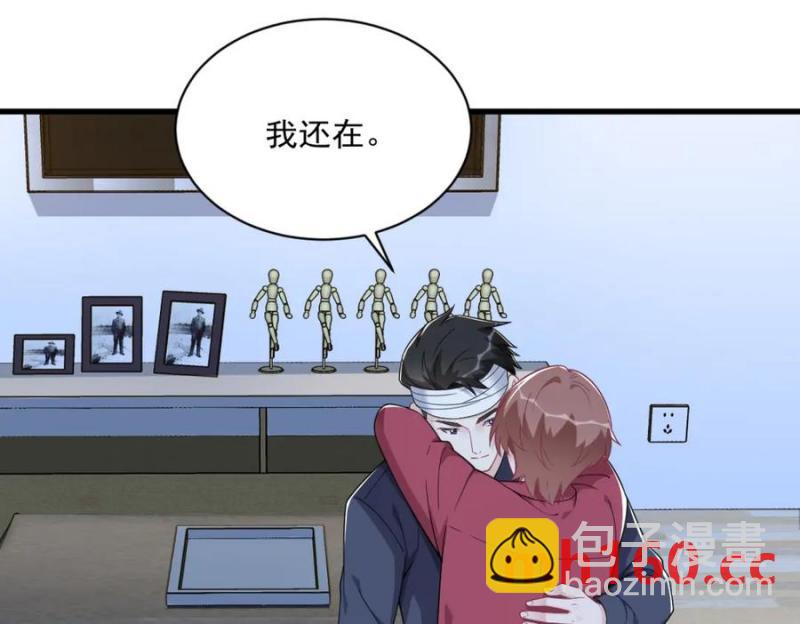 第188话 &ldquo;狸猫换太子&rdquo;(1/3)-第188话