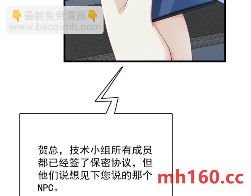 第188话 &ldquo;狸猫换太子&rdquo;(1/3)-第188话