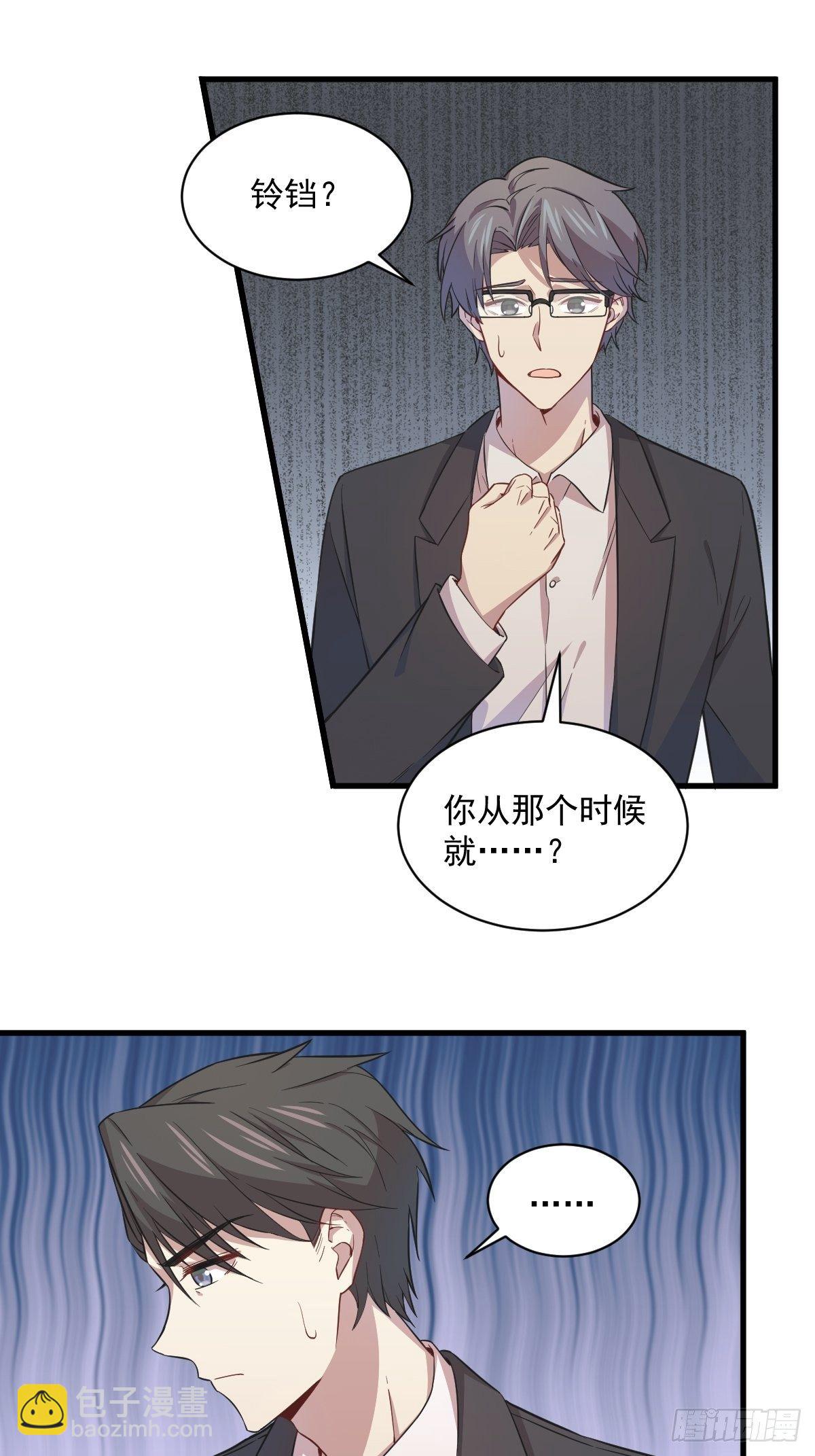 第19话 我不玩了！-第20话