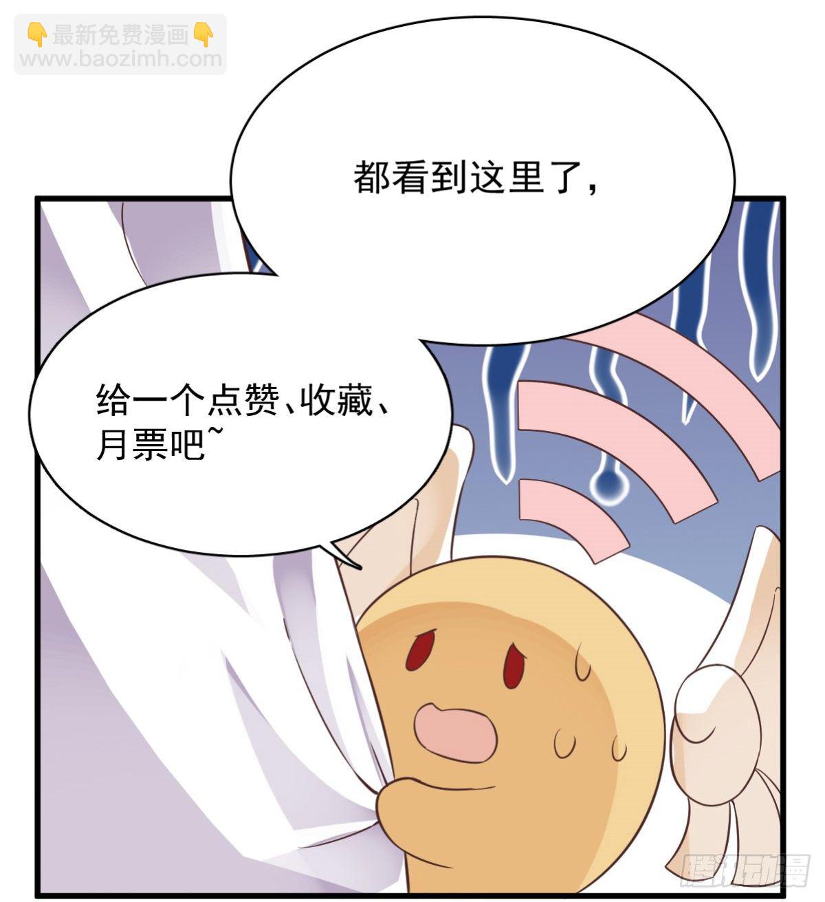 第19话 我不玩了！-第20话