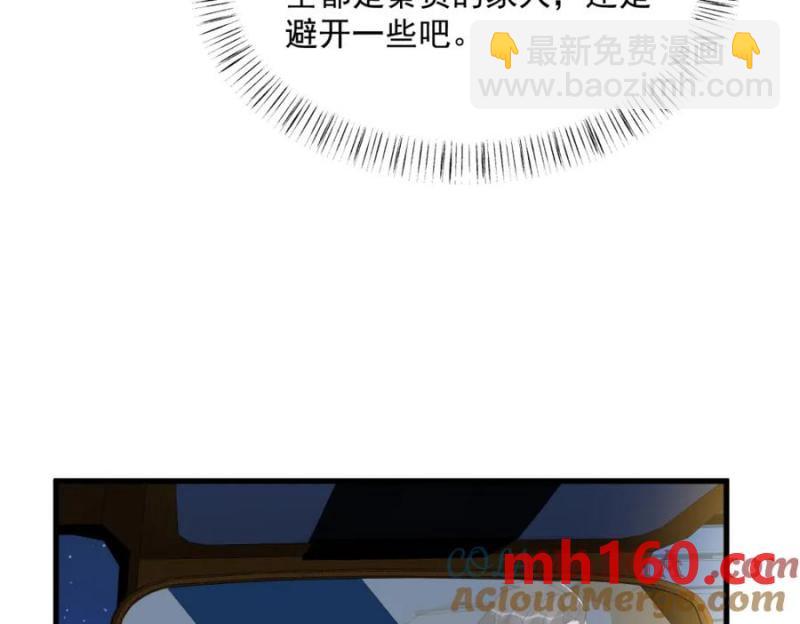 第190话 蛛丝马迹(1/2)-第190话