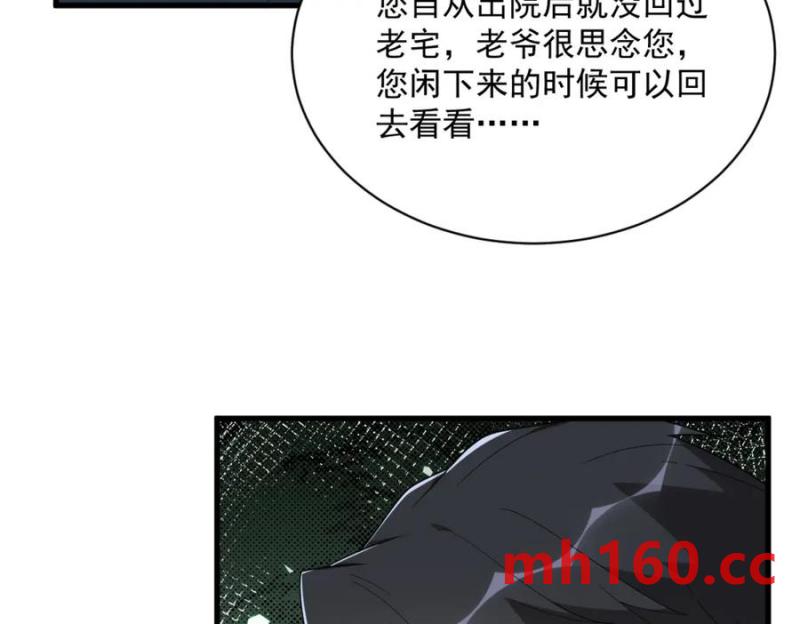 第190话 蛛丝马迹(1/2)-第190话