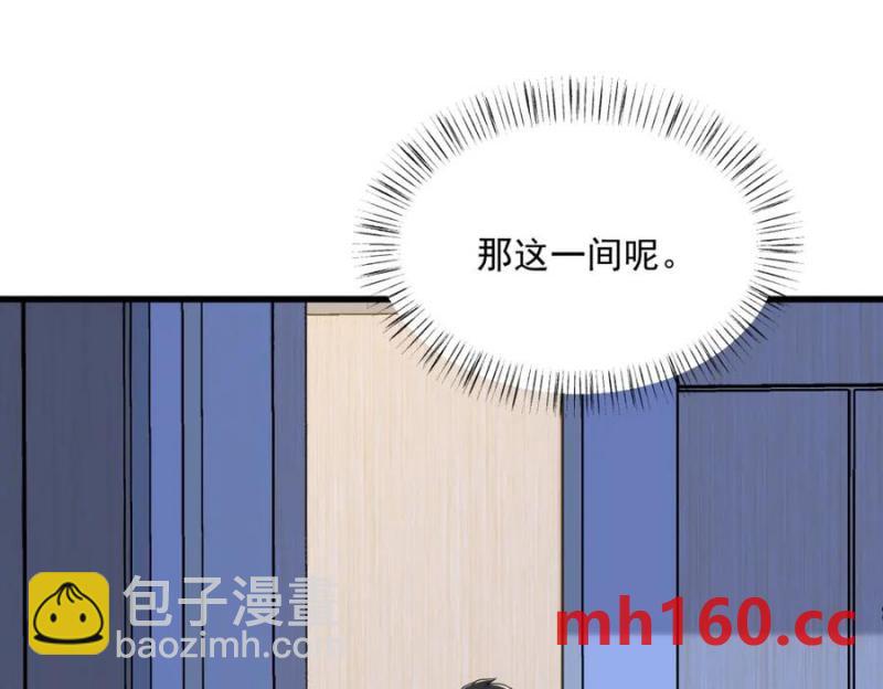 第190话 蛛丝马迹(1/2)-第190话