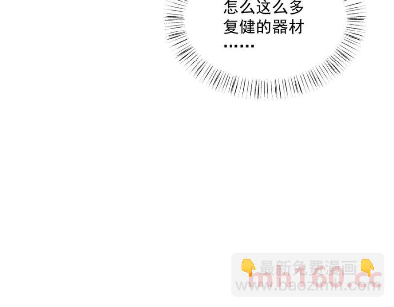 第190话 蛛丝马迹(1/2)-第190话