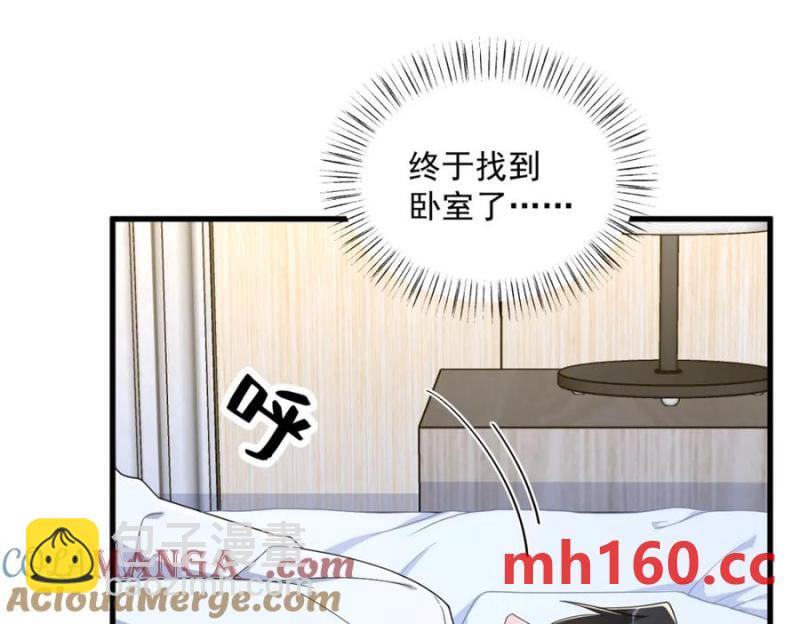 第190话 蛛丝马迹(1/2)-第190话