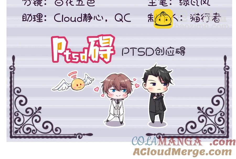 第190话 蛛丝马迹(1/2)-第190话