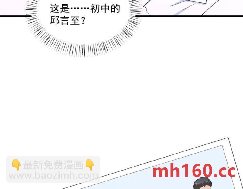 第190话 蛛丝马迹(1/2)-第190话
