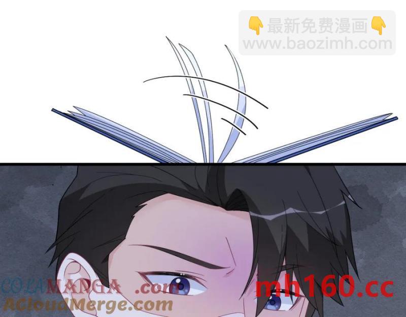 第190话 蛛丝马迹(1/2)-第190话