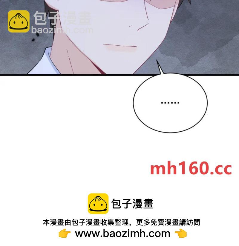 第190话 蛛丝马迹(1/2)-第190话