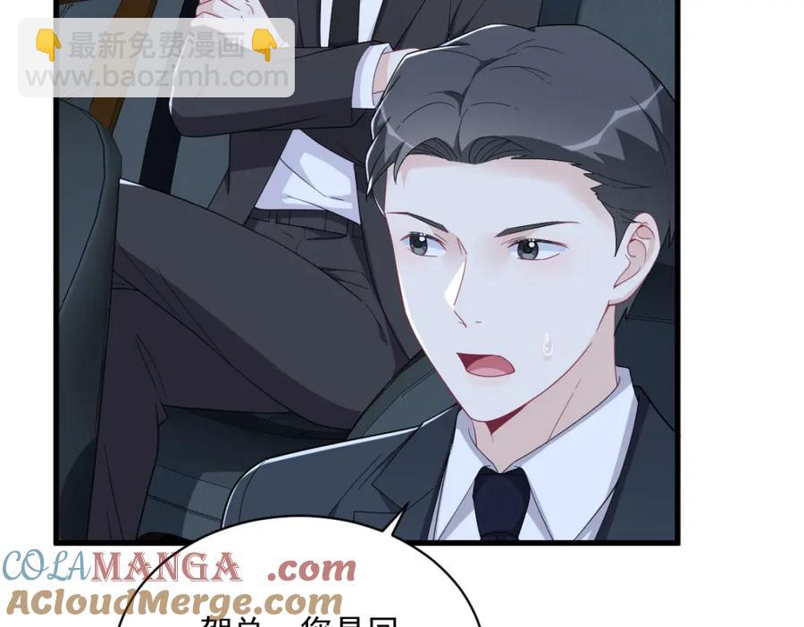 第190话 蛛丝马迹(1/2)-第190话