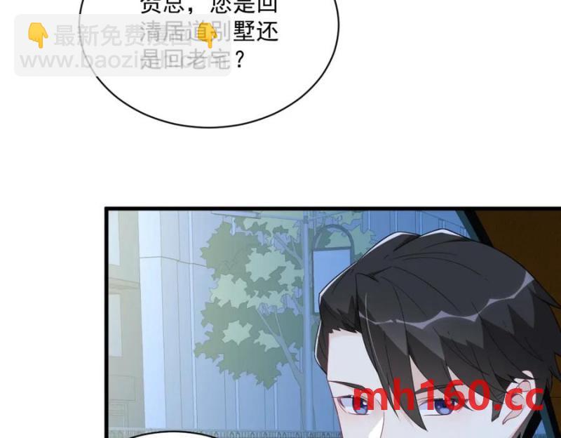 第190话 蛛丝马迹(1/2)-第190话