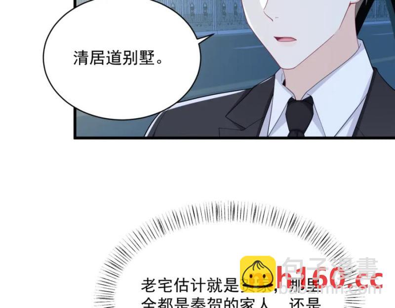 第190话 蛛丝马迹(1/2)-第190话