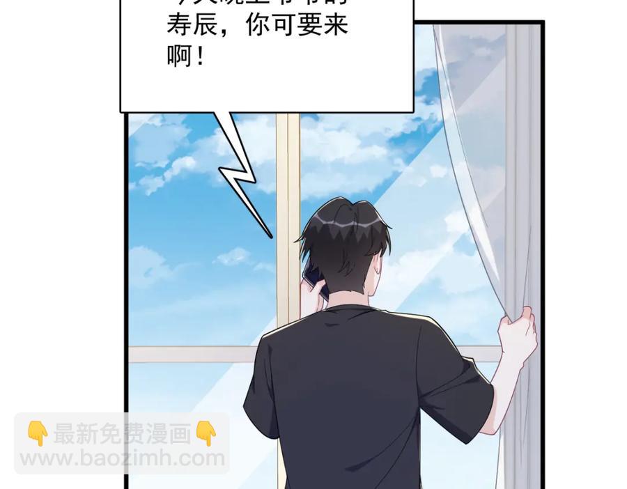 第192话 突然正直？(1/2)-第192话
